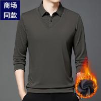 cms/erpbt/backend/web/uploads/erp/collection/images/Men Clothes/XINNIAO/EN0241006/img_b/EN0241006_img_b_1